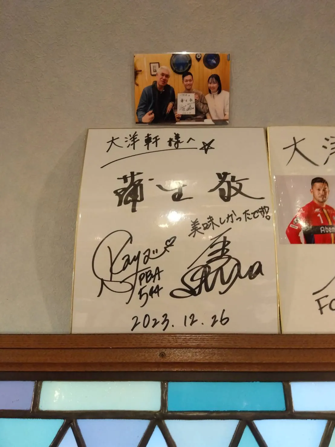 新年の受付スタート