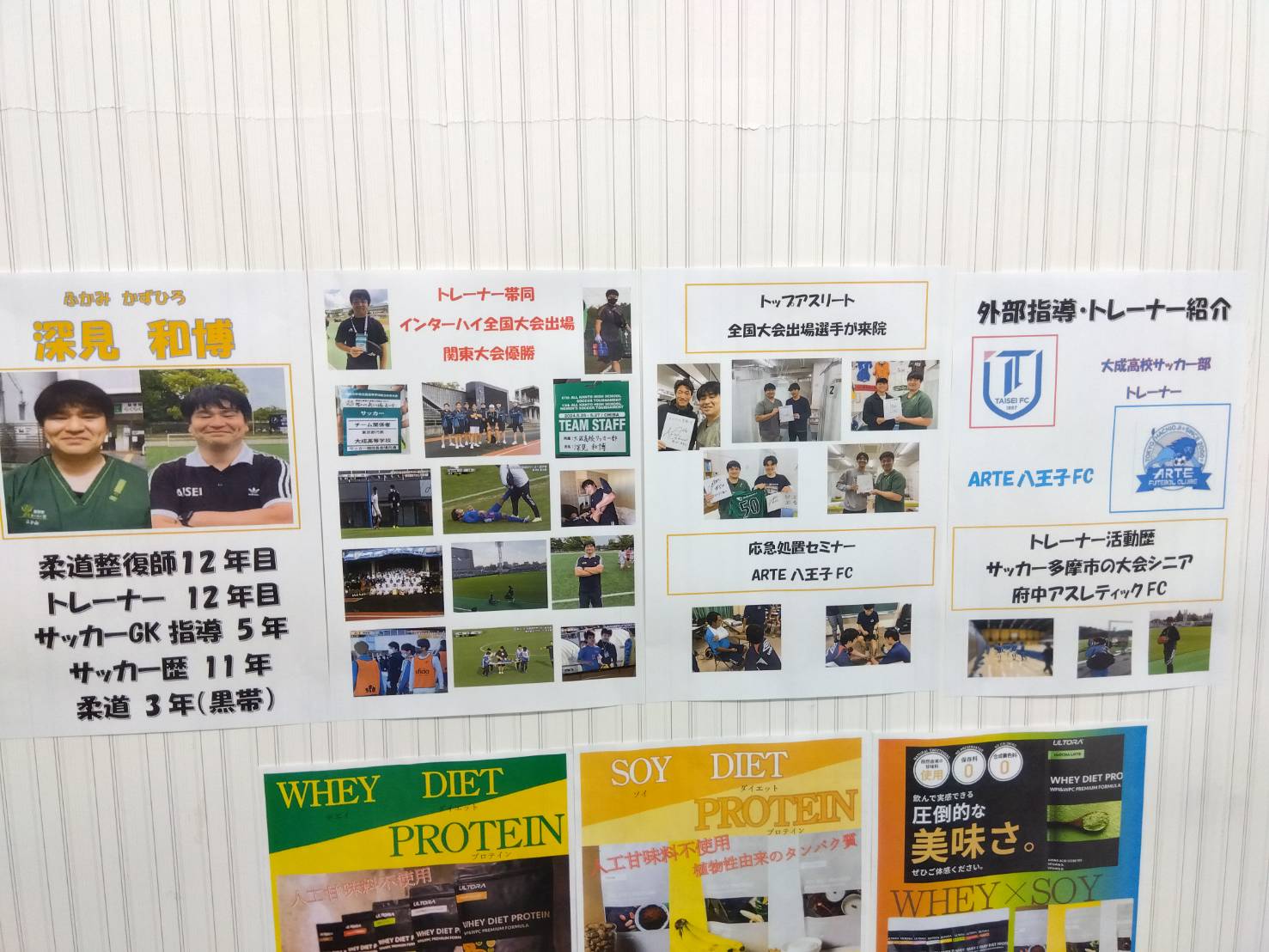 院内掲示物変更中～