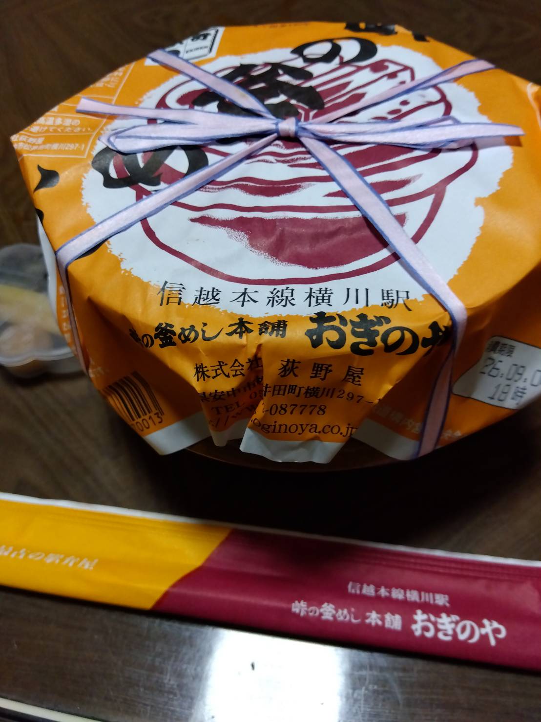 食欲の秋